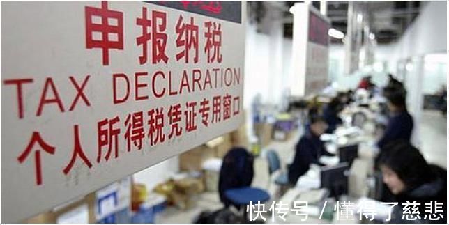 产权|二手房交易税费怎么算 分哪几种 看完起码帮你省10好几万!