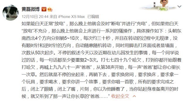 胀气|为啥孩子睡觉爱滚来滚去不一定是热,这4个“苦衷”家长要知道