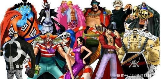 王下七武海|七武海、晓、十刃、幻影旅团和黑暗四天王，五大反派组织哪家强