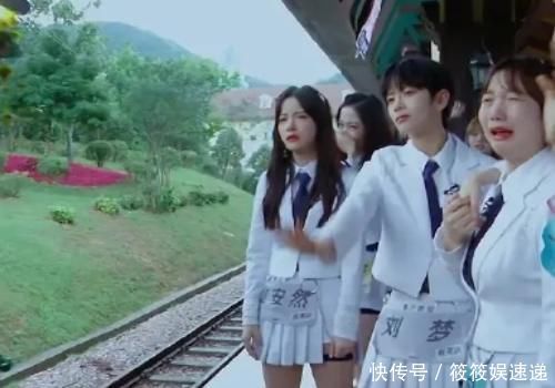 田京凡 创3学员坐火车离开城堡,刘梦田京凡都在哭泣,张艺凡却在捂嘴偷笑