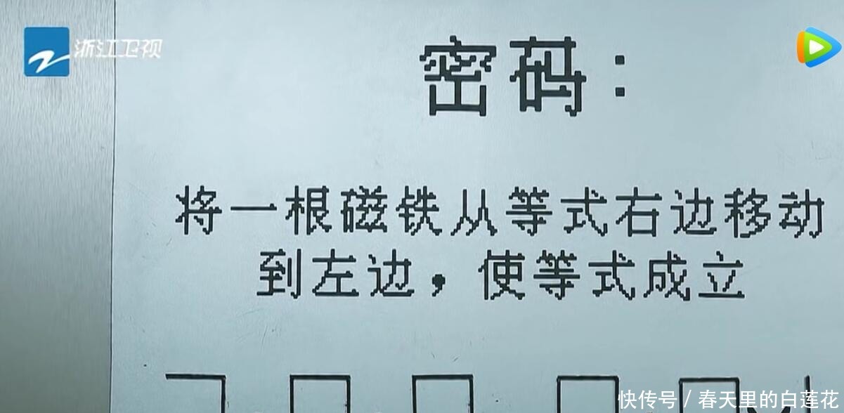 蔡徐坤|姚译添用极挑的方式做《跑男》，可惜嘉宾不会玩，观众隔屏尴尬