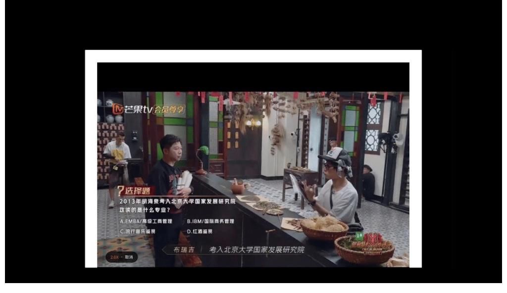 胡海泉|胡海泉好神奇啊，读了北大EMBA考了主持人证，投资李佳琦公司