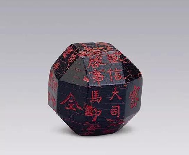 着不同|一枚26面印章的背后,记录着中国古代“第一岳父”的传奇人生