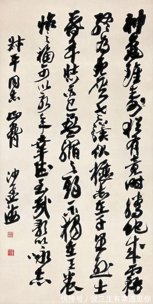 启功@中国百年内最杰出的四大书法家,各有千秋