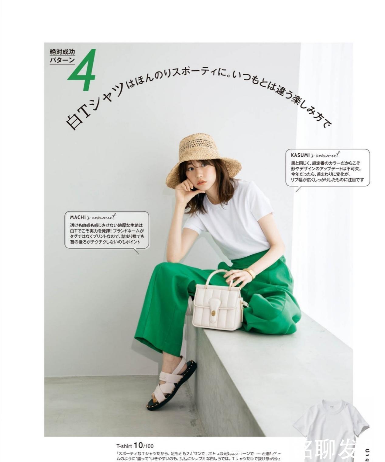 高级感|女人不管年龄多大,都可以套用这几个穿衣方式,轻松塑造出高级感