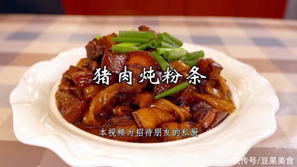 米饭|猪肉炖粉条，东北特色，就米饭绝配