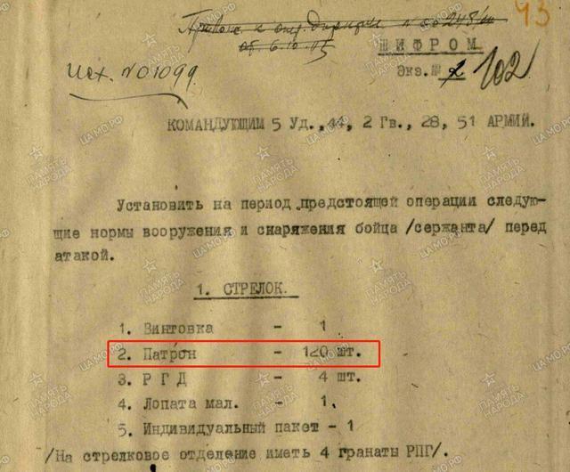 苏联红军|拿起波波沙，一起喊乌拉，二战苏联红军单兵携弹量一览