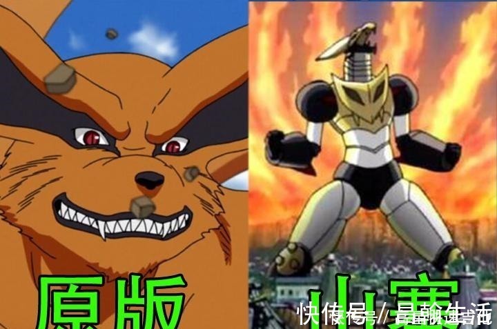 宇智波一族|火影山寨与正版差别有多大八门遁甲还能接受，咒印就没法忍了！