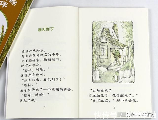 自然故事|七年陪读,我来说说:孩子什么年龄,该读什么书