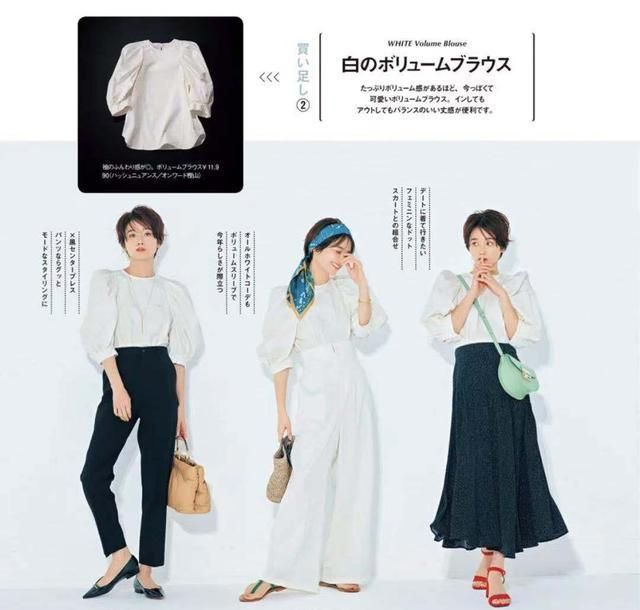 纯白色 秋天的衣服不用买太多!学会用经典款“一衣多穿”,简约还很时髦