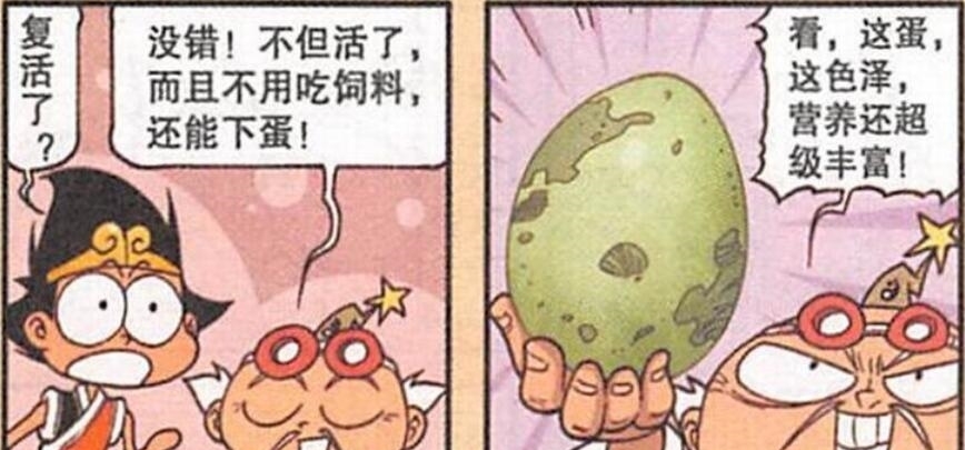 天宫上演“生化危鸡”,鸡神复活反入魔,降龙:被支配的恐惧!