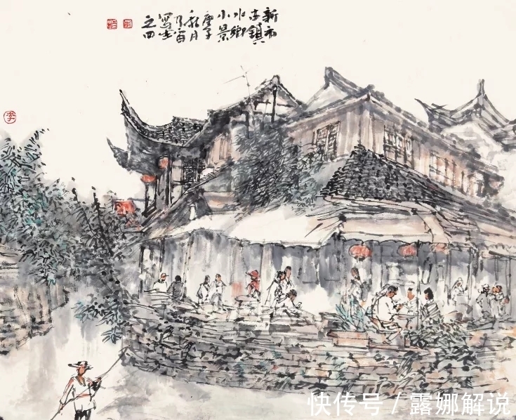 中国画$辛丑写生|李乃宙山水画