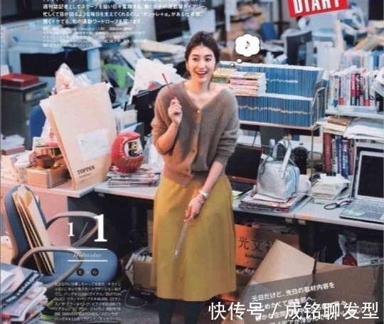 针织开衫 开春日系穿搭来袭!时髦减龄又显气质,三四十岁女人穿洋气又有范