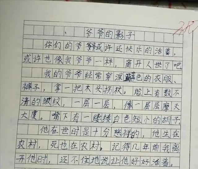 家长晒五年级学霸期中考试满分作文,感情细腻,字迹端庄美观