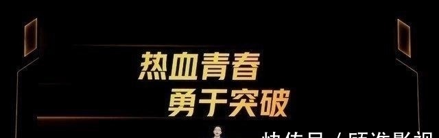 iqoo8|“四榜第一”不给别人一丝松懈？iQOO8 Pro罪恶的嘴脸终于崭露头角