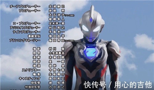 手腕|《泽塔奥特曼》大结局,遥辉泽塔离开地球,王道向的最终升华