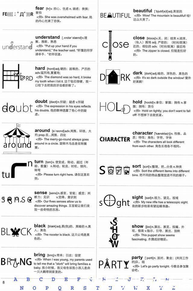 单词|图说英语:图解英语单词，透过图片积累单词