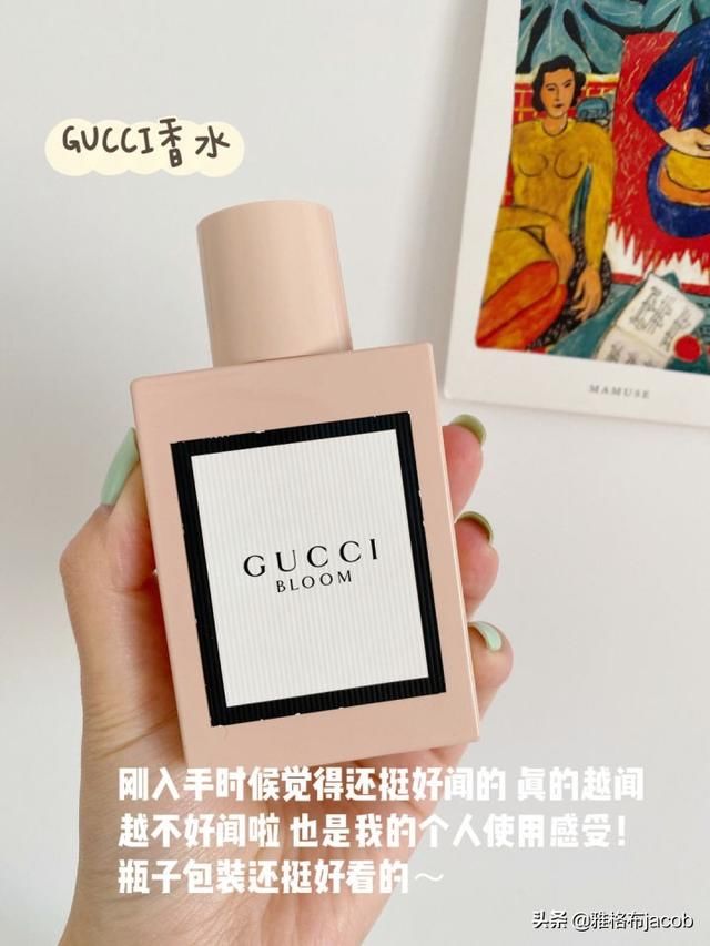 女生有什么香水推荐？