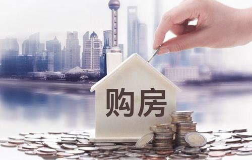 户型|房子好户型有“7大标准”,满足5个即为“极品”,你家满足几个?