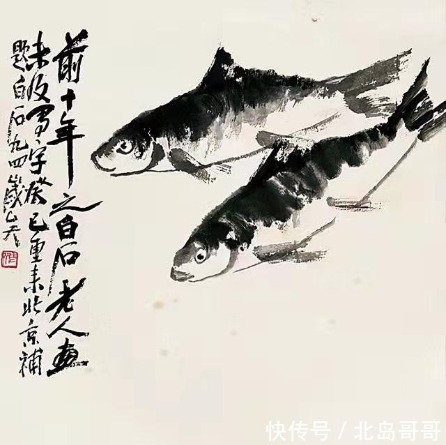 婢女@56岁齐白石看上朋友家18岁保姆,为示好送画一幅,如今拍价9200万