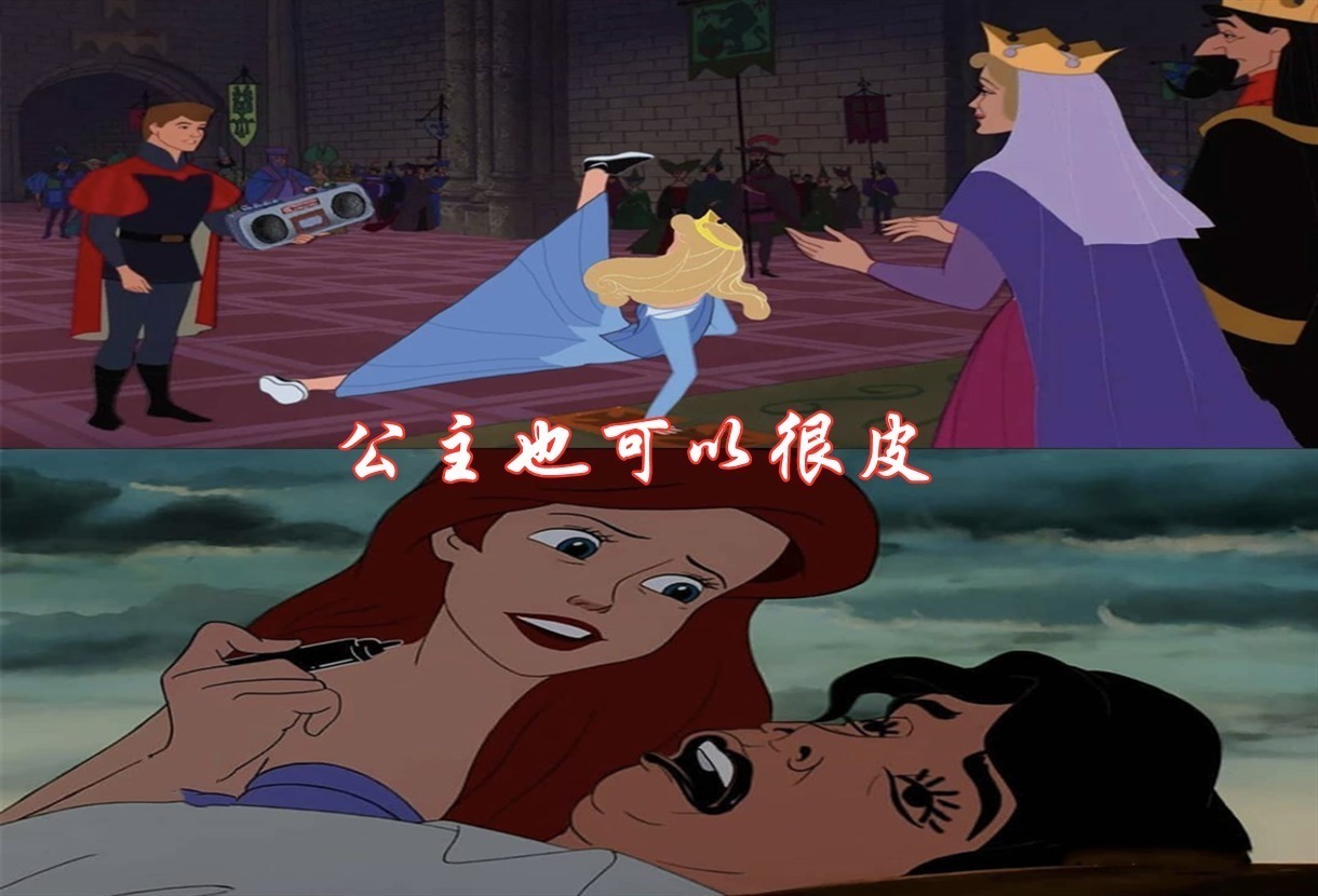 颜值|公主也很皮:二次元女神“自毁”颜值,只是为了调皮地进行搞怪