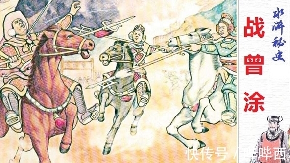 郭盛#水浒传中,曾家五虎是“超虎”?他们能够战胜梁山五虎将吗