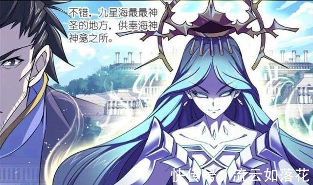 武魂殿|武魂殿为何不出兵海神殿,称霸斗罗大陆怕海神斗罗