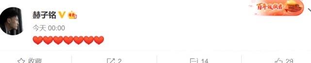 儿子|何洁晒照为儿子庆生,别墅豪宅曝光,前夫赫子铭线上送祝福显落寞