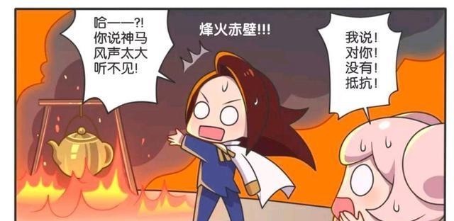 王者荣耀漫画，小乔觉得周瑜太直男，但周瑜这不是妥妥的暖男吗？