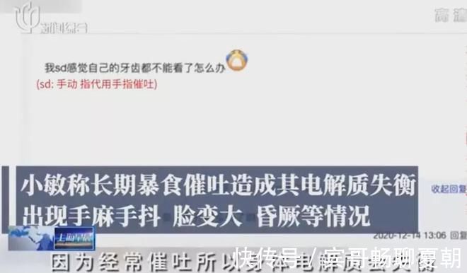 russell|把50cm管子塞进胃里的女孩,别再作践自己