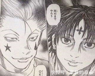 漫画|全职猎人西索与库洛洛一战，使西索败亡最为致命的三点