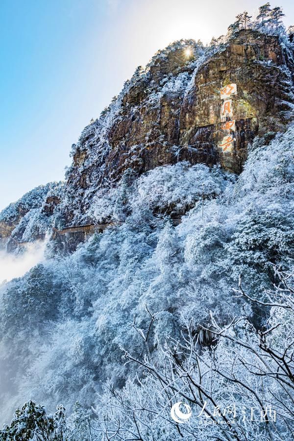 万峰|江西明月山：瑞雪迎新春