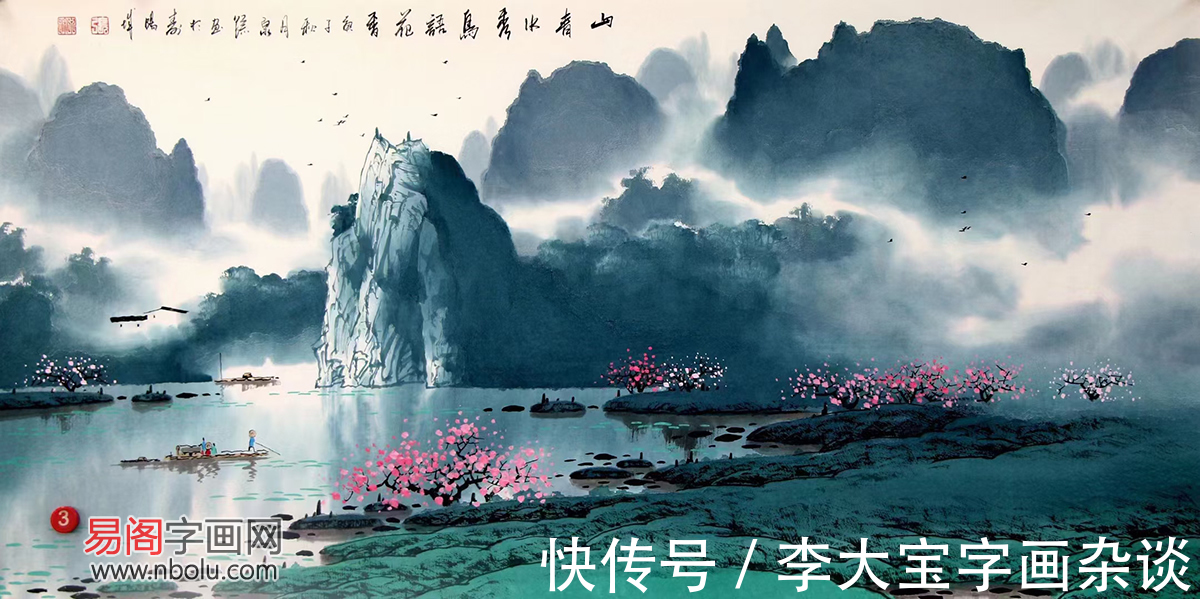 漓江|张泉踪:漓江彩墨山水画鼻祖