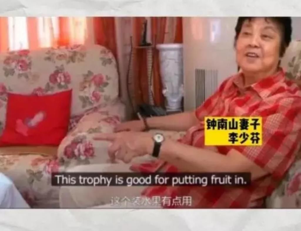 王景春用华鼎奖杯喝酒？网友：钟南山院士家里奖杯当果盘！