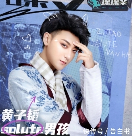 女装|《萌探》集体穿古装,杨紫瘦成“锥子脸”,黄子韬穿女装我看呆了