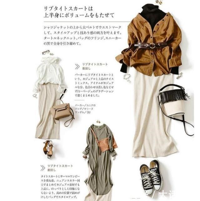 秋天 如获至宝的日本“秋冬穿搭”精髓,从配色到衣服全都有,建议收藏!