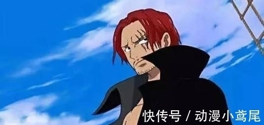 红发|海贼王:一直以来都是假身份,红发居然是他的儿子