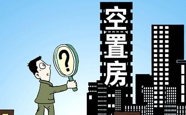 房产税|楼市或出现“降价潮”?2022年起,3大信号下,买房观念也要改变
