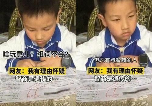 语文成绩|儿子考试得了99分,宝妈正准备发脾气,看清题目后:这题我也不会