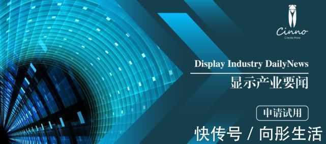 光刻胶树脂|投资16.8亿元!八亿时空拟建浙江上虞电子材料基地项目