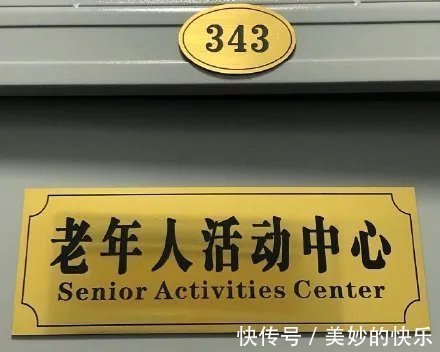 |大学生的宿舍门牌有多搞笑,最后一个过分了!我都想串门去了!