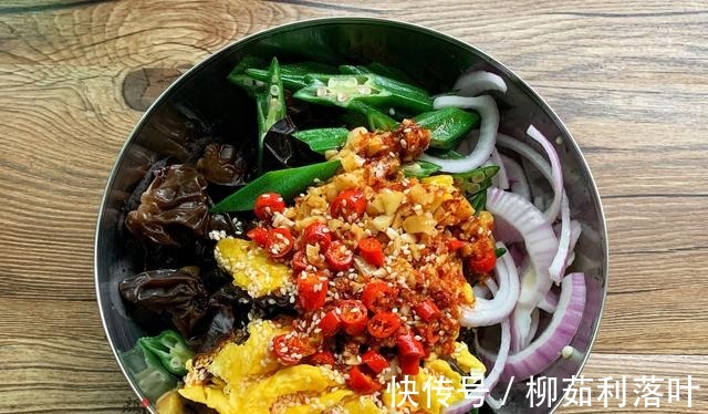 好吃|秋天,这碱性食物要多吃,简单一拌,清爽又营养,好吃不长胖!