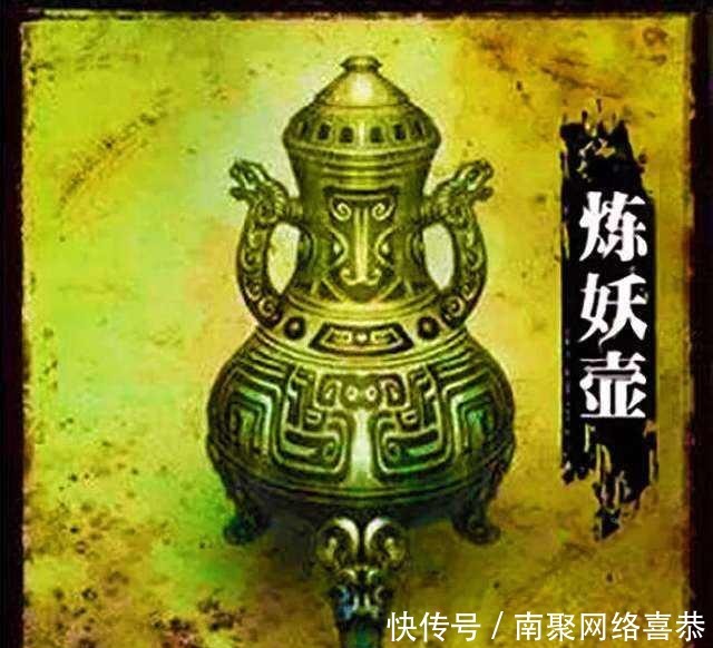 排名上古十|上古神话中的十大神器你知道几种?射日神弓排名最后