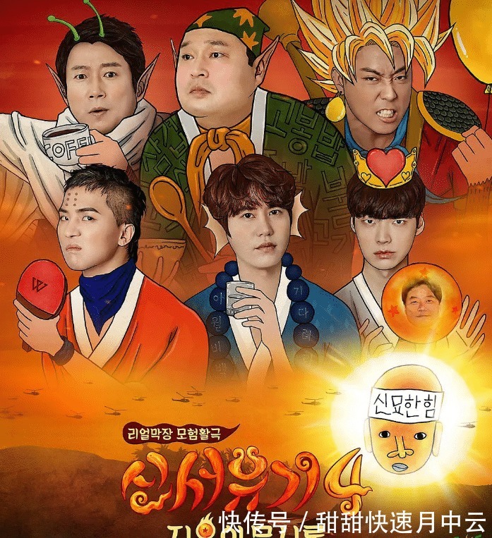 严敏新综艺即将开录!网传嘉宾阵容已定,“极限男人帮”合体无望