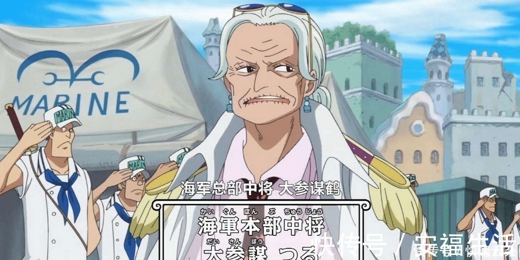 大将|海贼王5个有望成为大将的能力者,鹤隐藏实力,第5个秒杀路飞