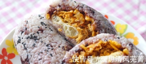 紫米糯米饭|早餐很重要!送给你一份超级饭团,营养口感棒棒哒!孩子超爱吃~!