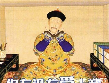 堂堂皇帝变犯人,顶狗头跳舞委屈到死,如今一幅画卖6000多万