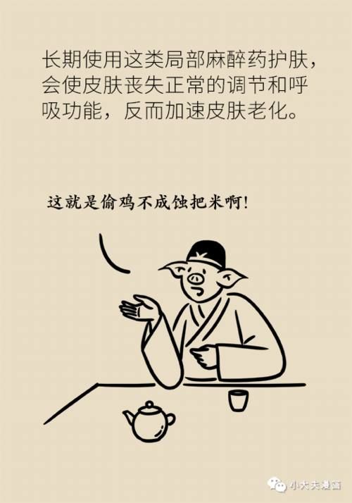 激素、重金属…化妆品里的非法添加物，如何快速鉴别？