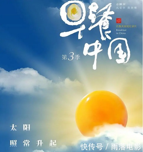 短短|短短7分钟,吊打所有国产美食片