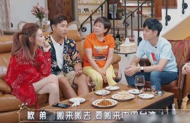 欧弟|欧弟离开《天天向上》4年,就再没有上综艺节目,究竟发生了啥